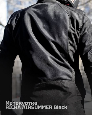Мотокуртка RICHA AIRSUMMER Black M