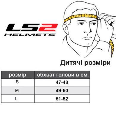 Мотошлем детский LS2 FF353J Solid Matt Black L