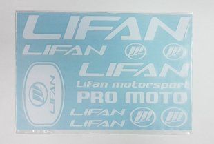 Наклейка лист Lifan під оригінал біла