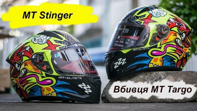 Мотошлем MT STINGER Solid Matt Black M
