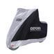 Моточехол Oxford Aquatex Highscreen Cover