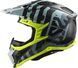 Мотошолом LS2 MX703 C X-Force Barrier Sky Blue L
