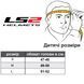Мотошлем детский LS2 FF353J Voodoo Black Red S