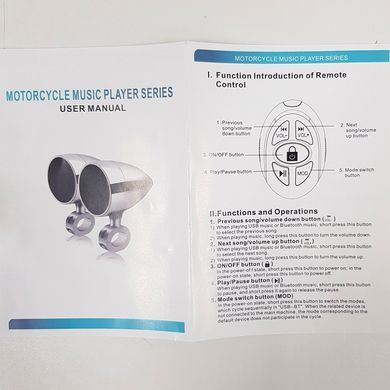 Мотоакустика Aoveise MT463 Black