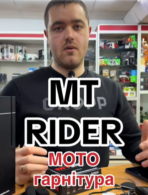 Мотогарнитура MT Rider Sync MT-B01