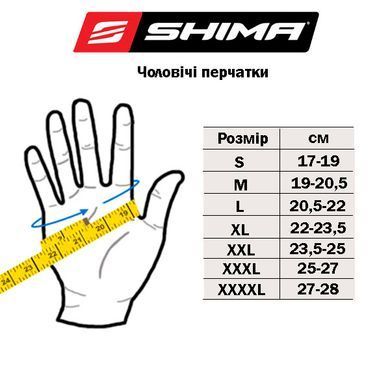Мотоперчатки Shima Caliber Man Brown L