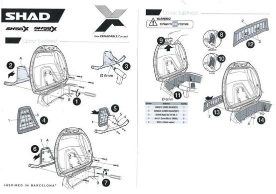 Спинка для кофру SHAD SH58X SH59X