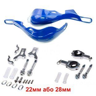 Защита рук WM BLUE 28мм