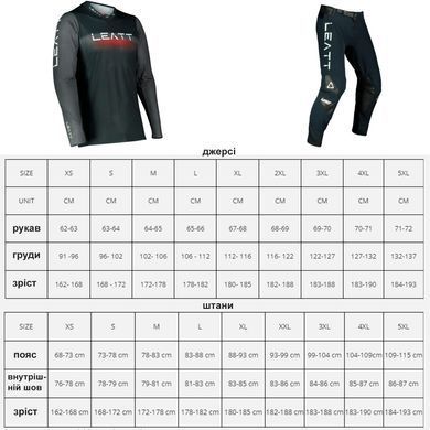Джерсі Leatt GPX 4.5 Lite Camo L