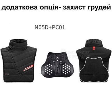 Воротник Scoyco N05D
