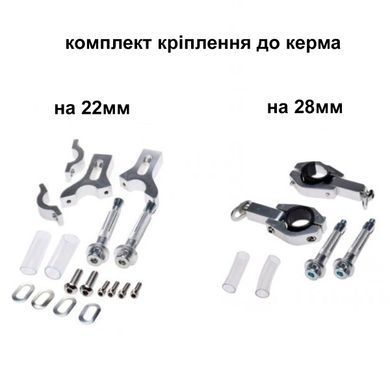 Захист рук WM ORANGE 28мм