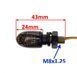 Повороты чорные mini AM1460