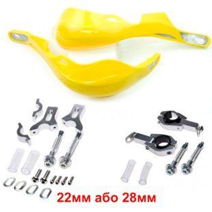 Защита рук WM YELLOW