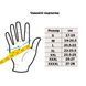 Мотоперчатки Bering Fletcher EVO M