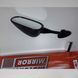 Зеркала Honda CBR 600 d6mm L40mm