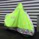 Моточехол Oxford Aquatex Fluorescent XL 277x104x141 см