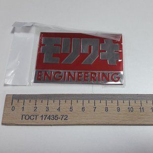Шильдик Engineering
