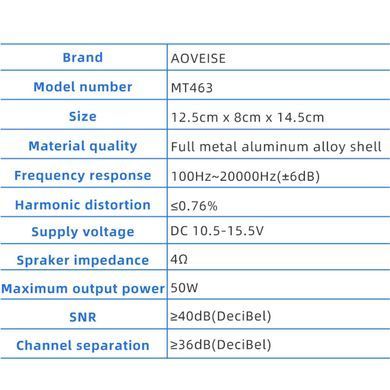 Мотоакустика Aoveise MT463 Chrome