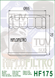 Фильтр масляный HIFLO FILTRO HF175