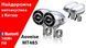 Мотоакустика Aoveise MT485 Chrome