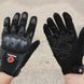 Мотоперчатки Scoyco MC09 Black L