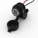 USB Oxford Weatherproof Dual Port USB charger