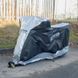 Моточехол Oxford Aquatex L 246x104x127 см