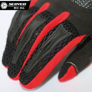 Моторукавички Scoyco MC23 Red L
