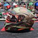 Мотошлем MT ATOM SV SKILL A9 Matt Gold XS