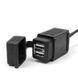USB ExtremeStyle MUS43, BMW Triumph DIN ISO 4165