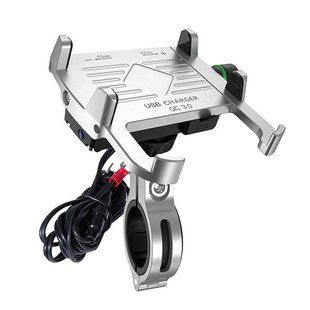 Держатель телефона R10 metal USB Silver
