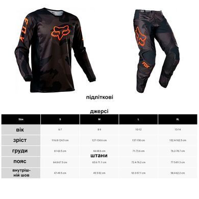 Подростковые джерси штаны FOX YTH 180 BNKR Black YM