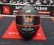 Мотошлем LAZER FH4 KID Matt Black XXS