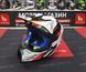Мотошолом AXXIS WOLF RAID A4 Matt Fluor Orange L