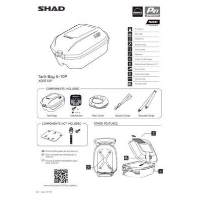 Сумка на бак SHAD E10P