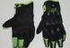 Мотоперчатки FOX Bomber Green L