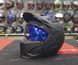 Очки для MT Streetfighter Blue