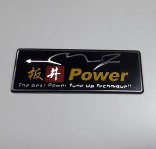Шильдик Power