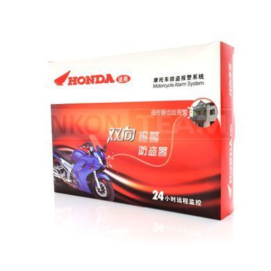 Сигналізація два брелоки, дистанційний пуск HONDA