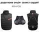 Комір Scoyco N05