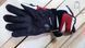 Моторукавички Shima RS-1 Red L